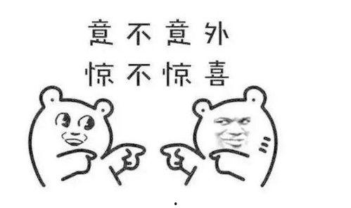 吃瓜群众网络语的由来