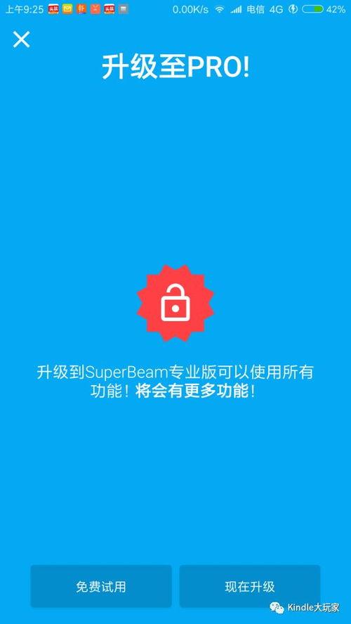 传纸条高级方法吃瓜娱乐