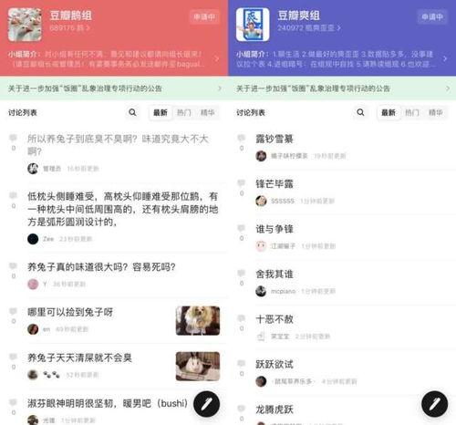 有哪些讨论娱乐吃瓜网站