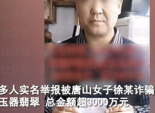 吃瓜娱乐打人案件,一桩打人案件的背后真相