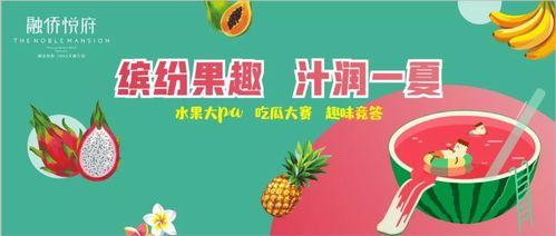 娱乐吃瓜西餐小说