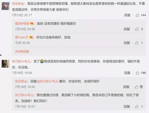 去年娱乐网吃瓜名单,盘点去年热门事件与人物