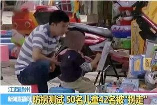 娱乐吃瓜酱新型拐卖妇女,新型拐卖妇女生态链曝光