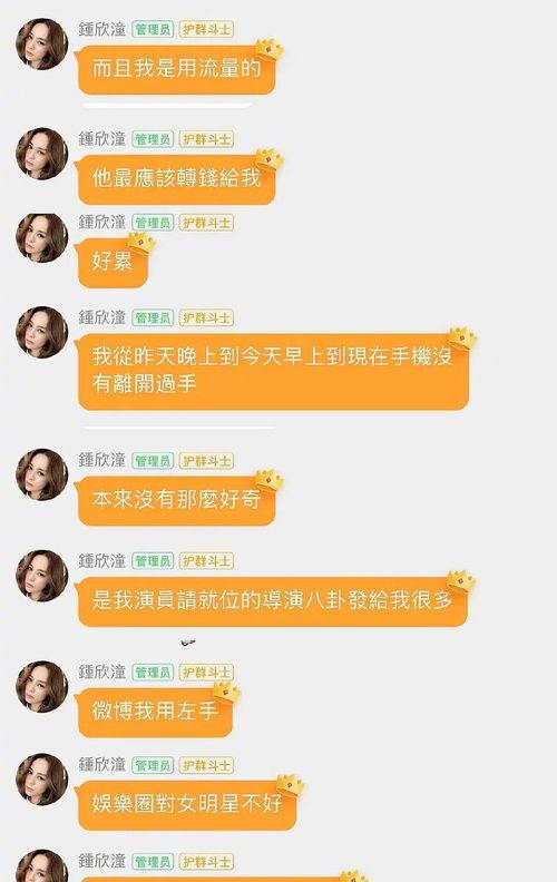 娱乐吃瓜酱中医数值,揭秘中医数值背后的神奇疗效