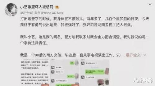 娱乐圈吃瓜合集文件下载,揭秘明星幕后故事