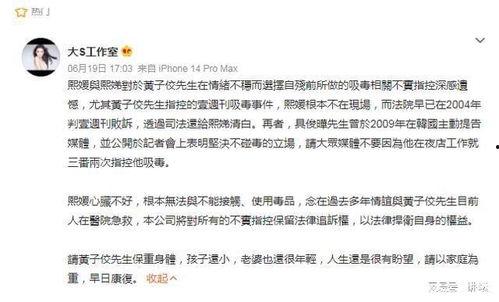 台湾娱乐圈吃瓜是谁啊图片