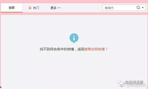 绑定娱乐圈吃瓜系统后TXT