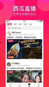 吃瓜娱乐精选视频下载免费