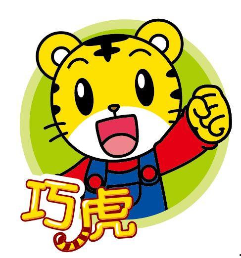 娱乐吃瓜酱的贴纸叫什么