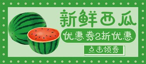 娱乐吃瓜背景图竖模板,揭秘明星幕后故事，吃瓜群众必看