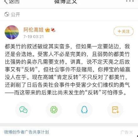 娱乐圈吃瓜怎么取网名的,网名创意大揭秘！