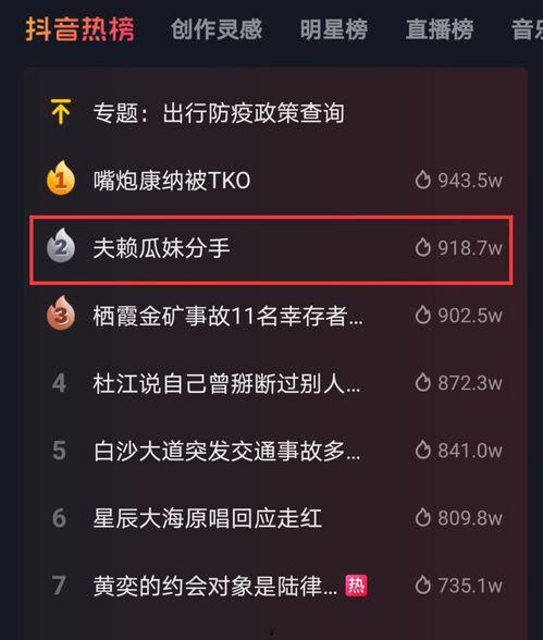 吃瓜娱乐账号起名怎么起,揭秘吃瓜娱乐账号的创意命名之道