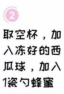 做一个吃瓜群众文案