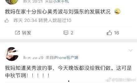 娱乐圈吃瓜不能停,吃瓜群众紧跟热点不停歇