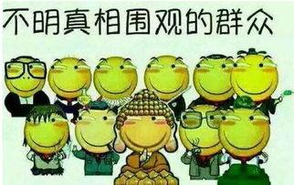 吃瓜群众的微博,吃瓜群众揭秘娱乐圈幕后真相