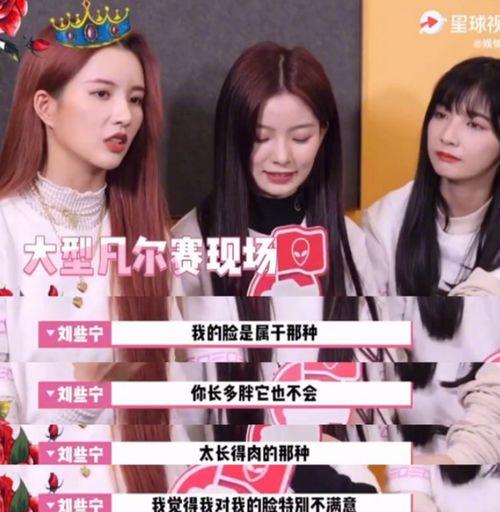 娱乐吃瓜七组,揭秘娱乐圈背后的那些事儿