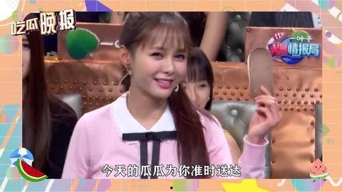 娱乐吃瓜TOP,揭秘明星幕后故事