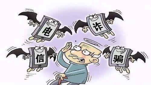 娱乐吃瓜酱诈骗案例,网络陷阱下的虚假繁荣