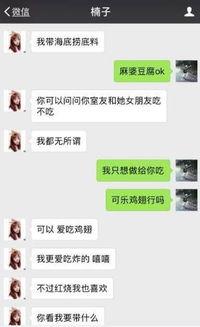 娱乐吃瓜酱喜欢的聊天方式,揭秘明星幕后故事！