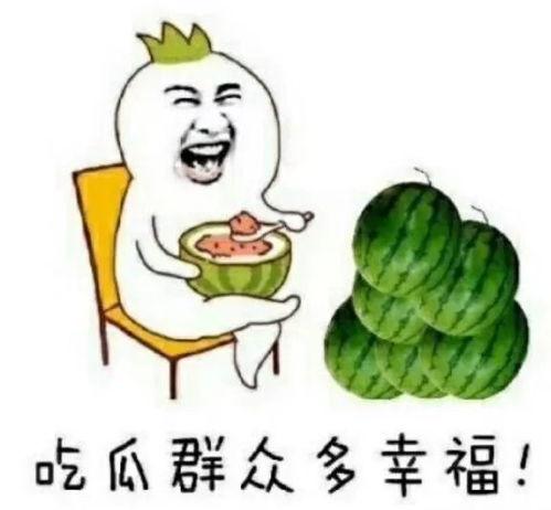 娱乐吃瓜用的音乐