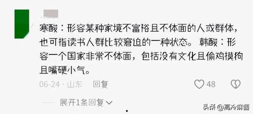 吃瓜群众对应的词语,揭秘“吃瓜群众”背后的社会现象与心理解读